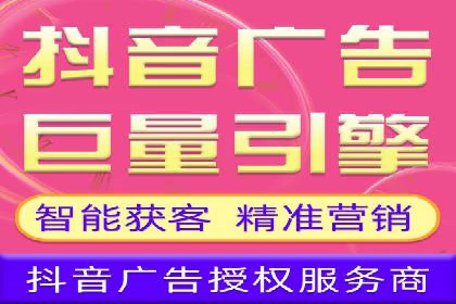 头条信息流广告案例：如何成功吸引用户眼球